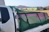 하우스농장 단열제/잔짐 파주에서 대구까지 장거리 운송. 기사님 안전하게 운반해 주셔서 감사합니다~^^